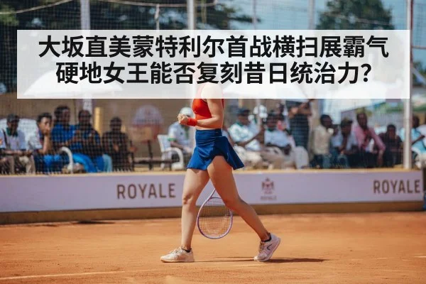 tennis player celebrating