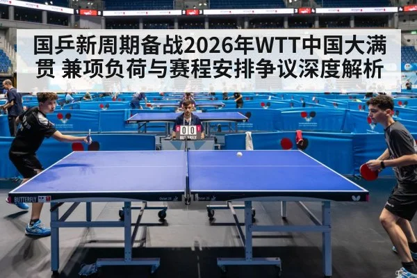 table tennis match action